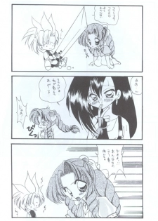 [BChysOW Club (Various)] Ore no Koneko-chan (Final Fantasy VII) - page 4