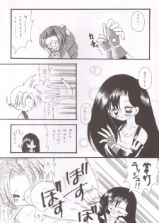 [BChysOW Club (Various)] Ore no Koneko-chan (Final Fantasy VII) - page 5