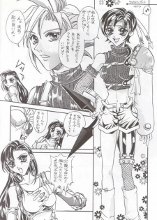 [BChysOW Club (Various)] Ore no Koneko-chan (Final Fantasy VII) - page 7