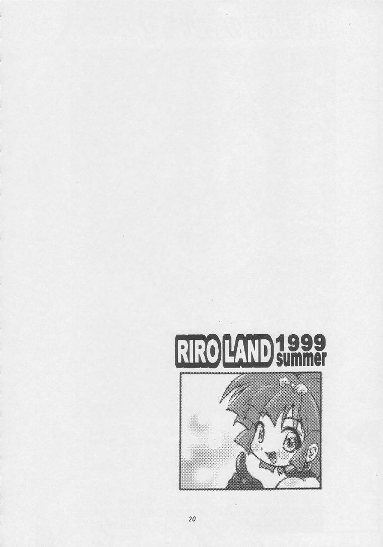 (C56) [RIROLAND (Kuuya, Satomi Hiroyuki)] CENTURY NEXT (Various) page 19 full