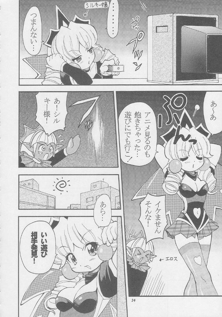 (C56) [RIROLAND (Kuuya, Satomi Hiroyuki)] CENTURY NEXT (Various) page 33 full