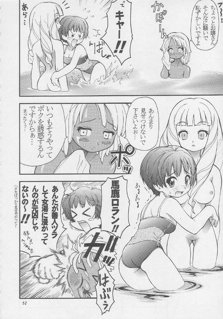 (C56) [RIROLAND (Kuuya, Satomi Hiroyuki)] CENTURY NEXT (Various) page 51 full