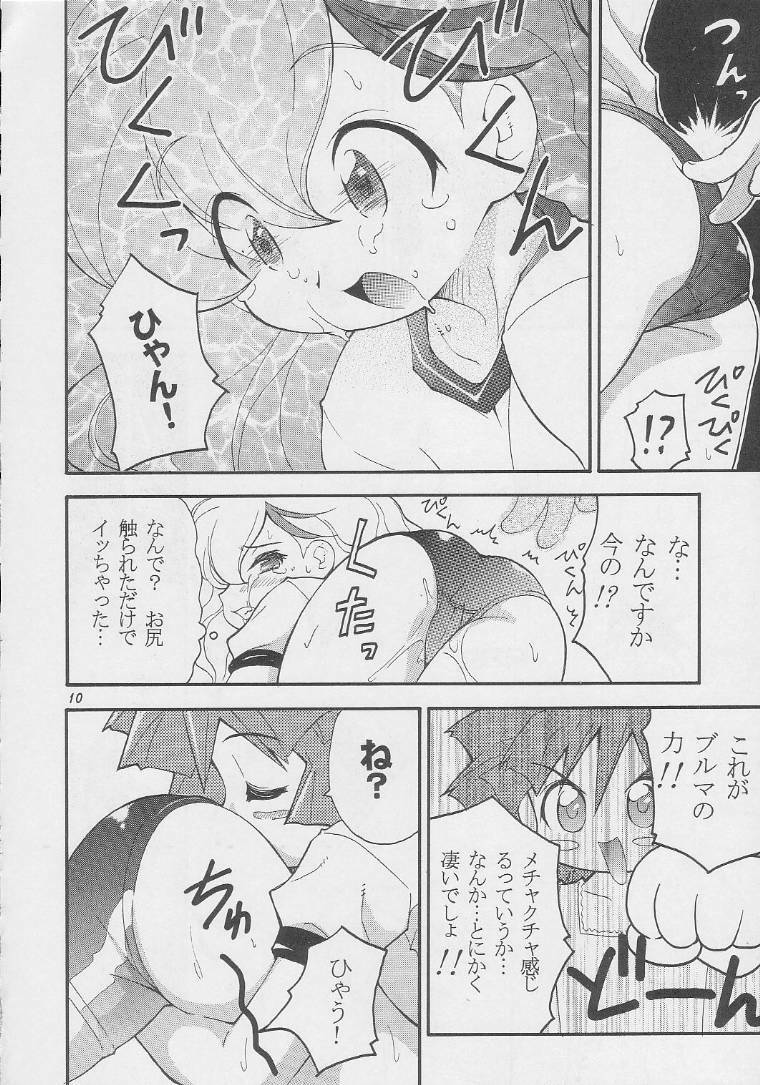 (C56) [RIROLAND (Kuuya, Satomi Hiroyuki)] CENTURY NEXT (Various) page 9 full