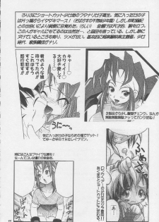 (C56) [RIROLAND (Kuuya, Satomi Hiroyuki)] CENTURY NEXT (Various) - page 43