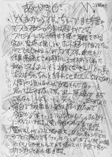 (C61) [Akahira Kirin, A's Library (Akahira Kirin)] Bi TO 1 (Final Fantasy: Unlimited) - page 24