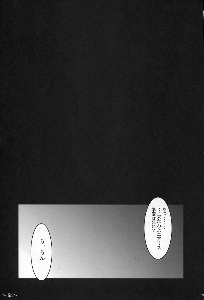 (C68) [Youkai Tamanokoshi (CHIRO)] PIMENTER (Final Fantasy VII) page 28 full