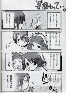 [AKABEi SOFT (Alpha)] Yuna Emotion! (Final Fantasy X-2) - page 27