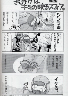[AKABEi SOFT (Alpha)] Yuna Emotion! (Final Fantasy X-2) - page 29