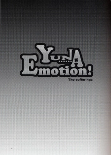 [AKABEi SOFT (Alpha)] Yuna Emotion! (Final Fantasy X-2) - page 2