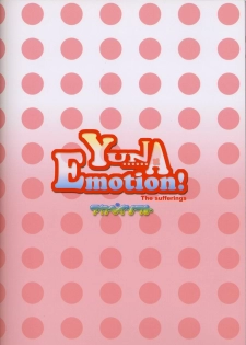 [AKABEi SOFT (Alpha)] Yuna Emotion! (Final Fantasy X-2) - page 42