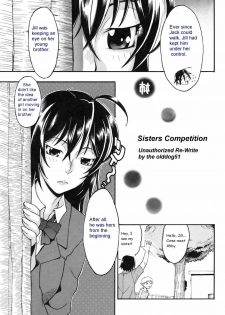 Sisters Competition [English] [Rewrite] [olddog51] - page 2