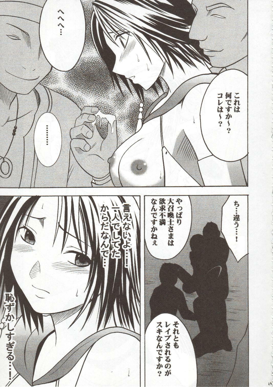 [Crimson Comics (Carmine)] Sen no Yokubou (Final Fantasy X-2) page 25 full