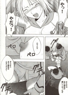 [Crimson Comics (Carmine)] Sen no Yokubou (Final Fantasy X-2) - page 42