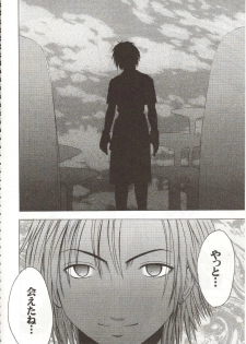 [Crimson Comics (Carmine)] Sen no Yokubou (Final Fantasy X-2) - page 49