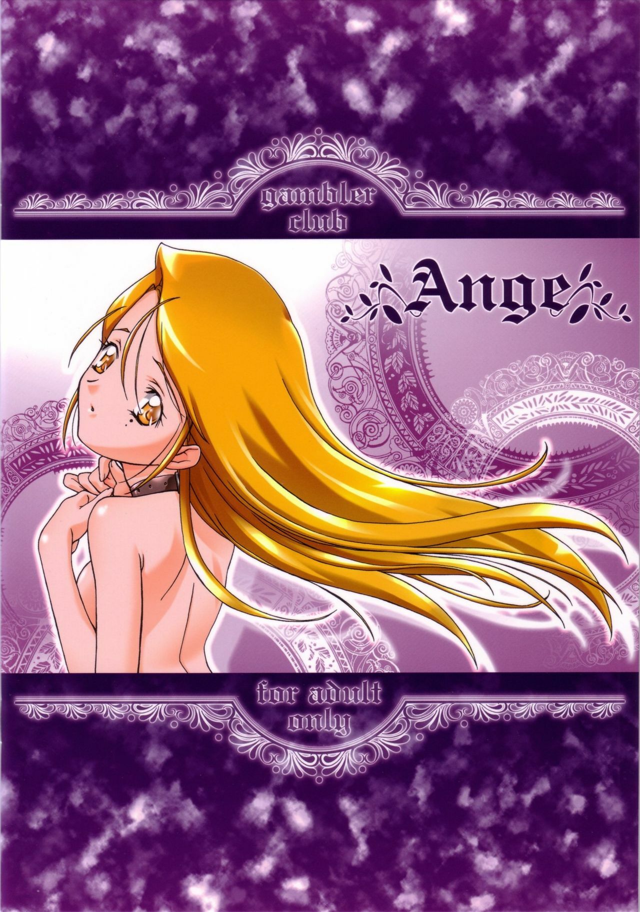 [Gambler Club (Kousaka Jun)] Ange (Ashita no Nadja) page 22 full