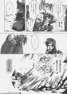 (C69) [Alpha to Yukaina Nakamatachi A (Aotsuki Shinobu)] Chichi Magnum (Final Fantasy VII) - page 23
