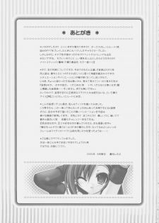 (C69) [Alpha to Yukaina Nakamatachi A (Aotsuki Shinobu)] Chichi Magnum (Final Fantasy VII) - page 24