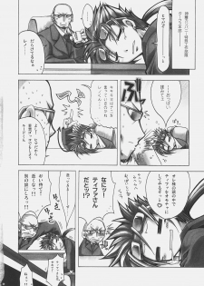 (C69) [Alpha to Yukaina Nakamatachi A (Aotsuki Shinobu)] Chichi Magnum (Final Fantasy VII) - page 3