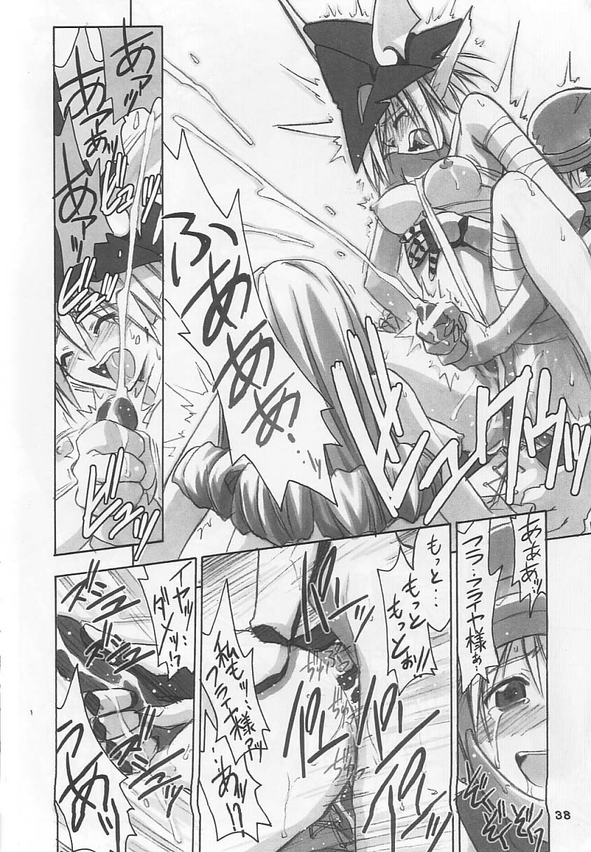 (C61) [Cu-little2 (Beti, MAGI)] FF Ninenya Kaiseiban (Final Fantasy IX) page 37 full