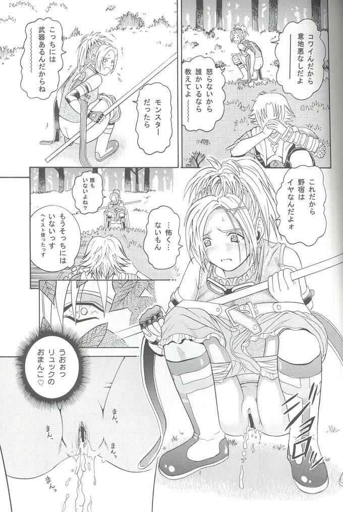 (C61) [Cool Brain (Kitani Sai)] Angel Pain VIII International Edition (Final Fantasy X) page 26 full