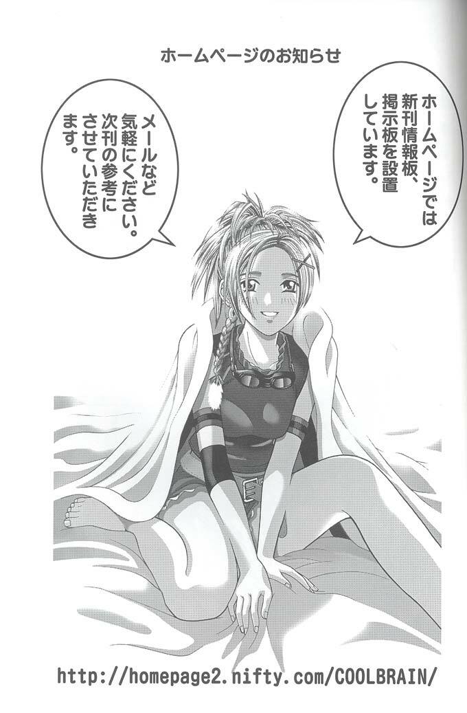 (C61) [Cool Brain (Kitani Sai)] Angel Pain VIII International Edition (Final Fantasy X) page 42 full