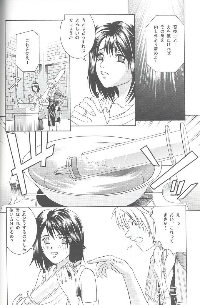 (C61) [Cool Brain (Kitani Sai)] Angel Pain VIII International Edition (Final Fantasy X) page 45 full