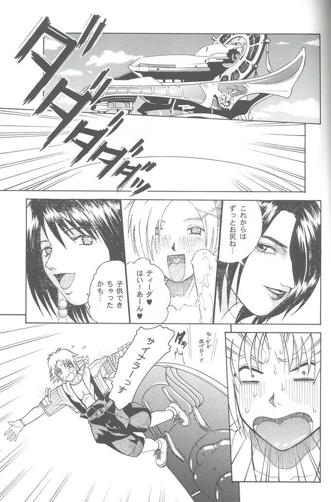 (C61) [Cool Brain (Kitani Sai)] Angel Pain VIII International Edition (Final Fantasy X) page 60 full