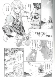 (C61) [Cool Brain (Kitani Sai)] Angel Pain VIII International Edition (Final Fantasy X) - page 22