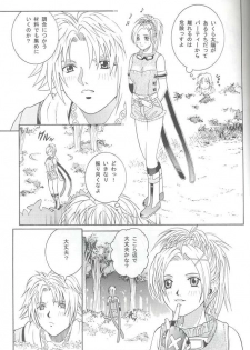 (C61) [Cool Brain (Kitani Sai)] Angel Pain VIII International Edition (Final Fantasy X) - page 24