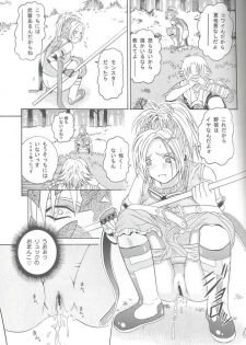 (C61) [Cool Brain (Kitani Sai)] Angel Pain VIII International Edition (Final Fantasy X) - page 26