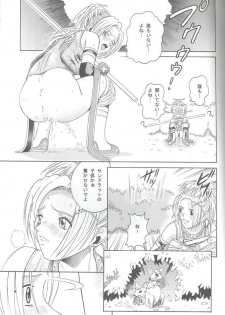 (C61) [Cool Brain (Kitani Sai)] Angel Pain VIII International Edition (Final Fantasy X) - page 28