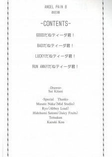 (C61) [Cool Brain (Kitani Sai)] Angel Pain VIII International Edition (Final Fantasy X) - page 3