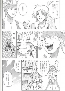 (C61) [Cool Brain (Kitani Sai)] Angel Pain VIII International Edition (Final Fantasy X) - page 41