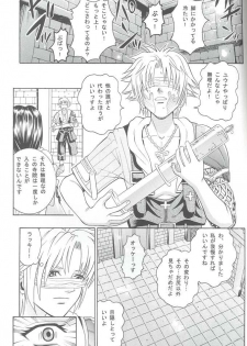 (C61) [Cool Brain (Kitani Sai)] Angel Pain VIII International Edition (Final Fantasy X) - page 46