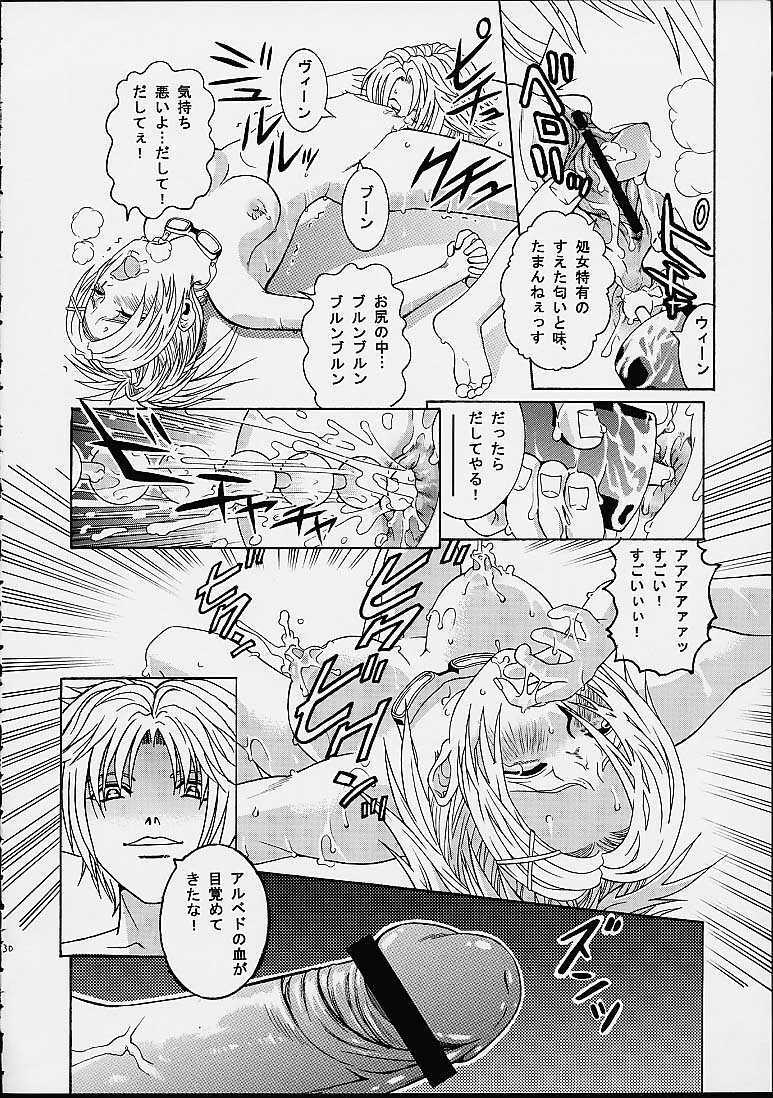 (C61) [Cool Brain (Kitani Sai)] Angel Pain 8 -A Fictitious Mind- (Final Fantasy X) page 28 full