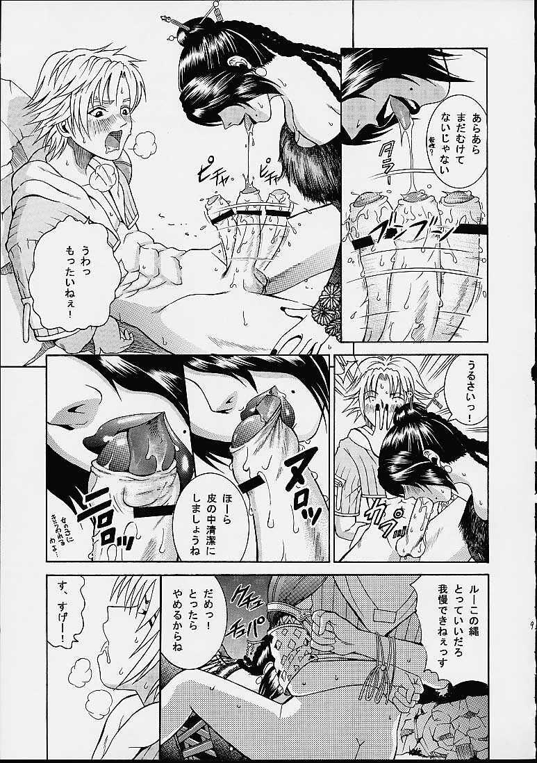 (C61) [Cool Brain (Kitani Sai)] Angel Pain 8 -A Fictitious Mind- (Final Fantasy X) page 7 full