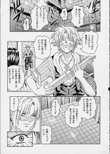 (C61) [Cool Brain (Kitani Sai)] Angel Pain 8 -A Fictitious Mind- (Final Fantasy X) - page 39