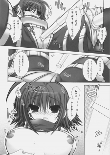 [Alpha to Yukaina Nakamatachi A (Aotsuki Shinobu)] Chichi Magnum Second (Final Fantasy VII) - page 18