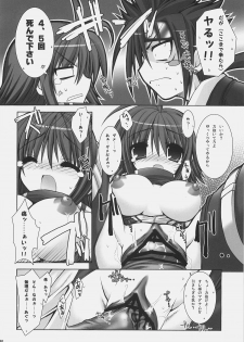 [Alpha to Yukaina Nakamatachi A (Aotsuki Shinobu)] Chichi Magnum Second (Final Fantasy VII) - page 22