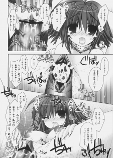 [Alpha to Yukaina Nakamatachi A (Aotsuki Shinobu)] Chichi Magnum Second (Final Fantasy VII) - page 26