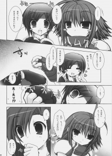 [Alpha to Yukaina Nakamatachi A (Aotsuki Shinobu)] Chichi Magnum Second (Final Fantasy VII) - page 6