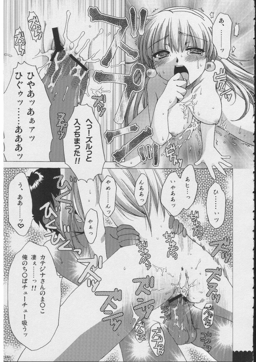 [Alpha to Yukaina Nakamatachi (Alpha)] Omoni RPG na Soushuuhen (Various) page 132 full