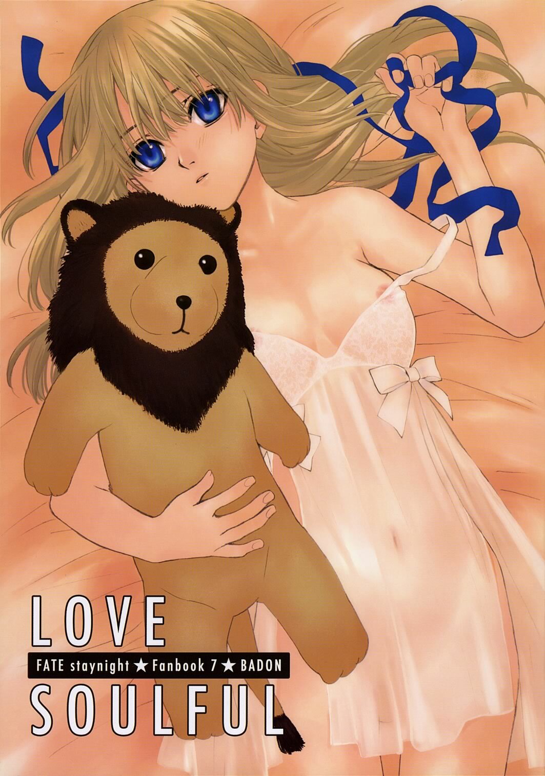 (SC25) [Badon (Kida, Kine)] Love Soulful (Fate/stay night) page 1 full