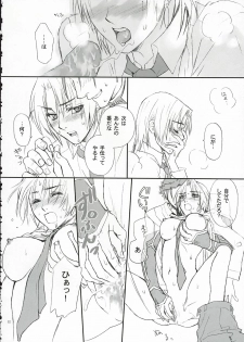 (SC25) [Badon (Kida, Kine)] Love Soulful (Fate/stay night) - page 31