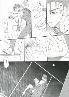 (SC25) [Badon (Kida, Kine)] Love Soulful (Fate/stay night) - page 36