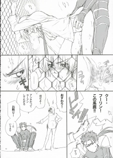 (SC25) [Badon (Kida, Kine)] Love Soulful (Fate/stay night) - page 41