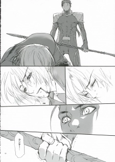 (SC25) [Badon (Kida, Kine)] Love Soulful (Fate/stay night) - page 49