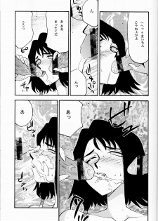 (C62) [LTM. (Taira Hajime)] Nise FFX Shoukan Inshi Ni (Final Fantasy X) - page 17