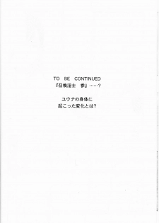 (C62) [LTM. (Taira Hajime)] Nise FFX Shoukan Inshi Ni (Final Fantasy X) - page 28