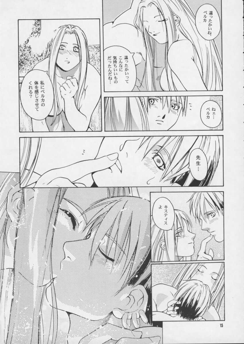 (CR25) [GOLD RUSH, Kouchaya (Suzuki Address, Ootsuka Kotora)] Darling (Final Fantasy VIII) page 15 full